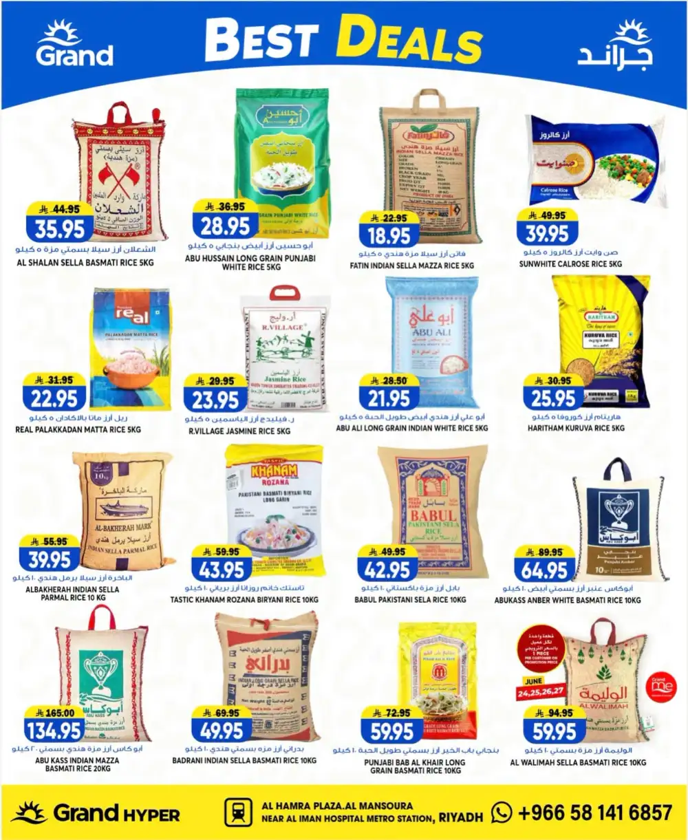 Grand Hypermarket Mansourah 3 Days Deals | Latest Leaflets page 12
